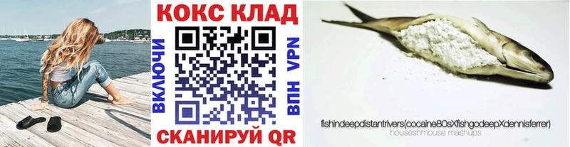 КОКАИН 98% закладки Великий Новгород