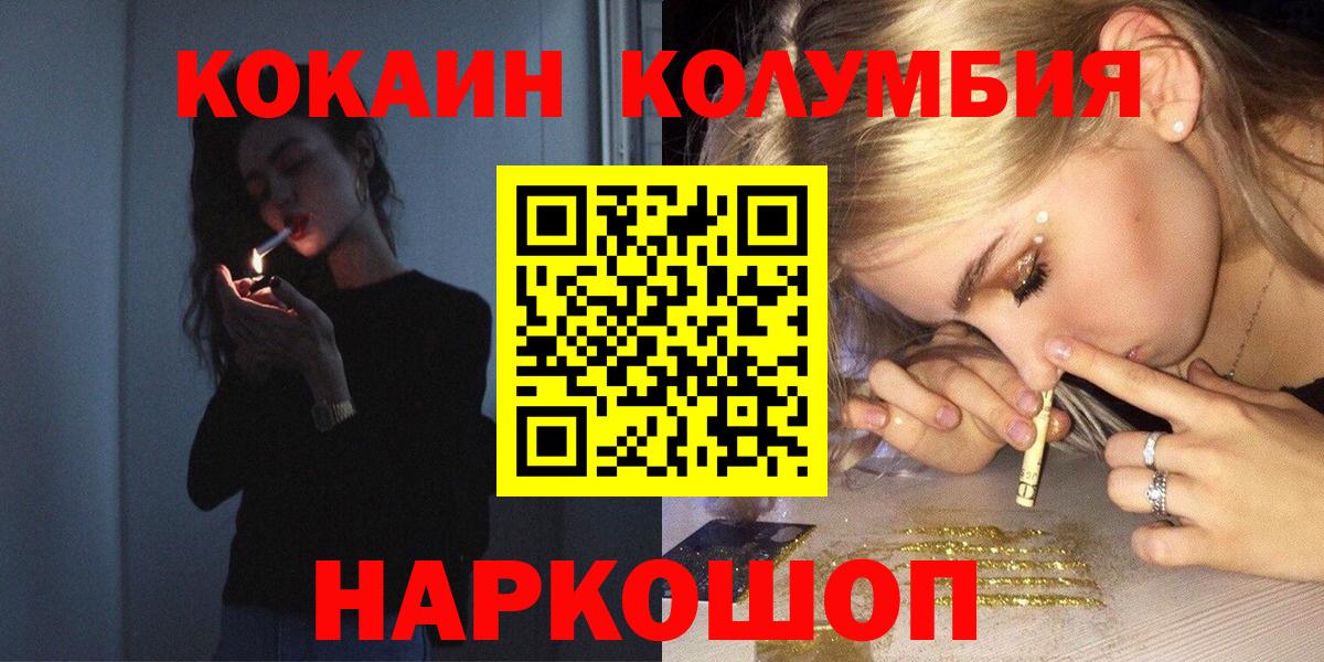 Cocaine 98% Великий Новгород