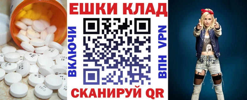 ЭКСТАЗИ круглые  купить наркотик  Великий Новгород 