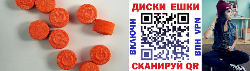 ЭКСТАЗИ VHQ Великий Новгород