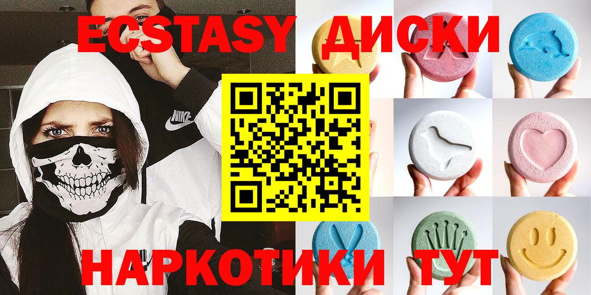 Великий Новгород  Ecstasy  Вход с VPN  блэк спрут как войти  ЭКСТАЗИ MDMA 