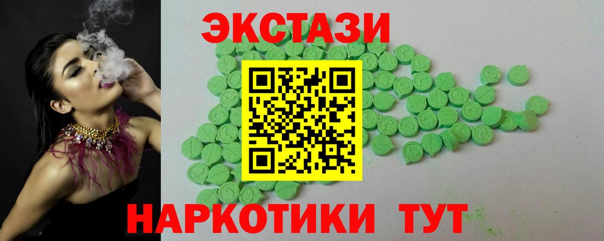 Ecstasy 99% Великий Новгород