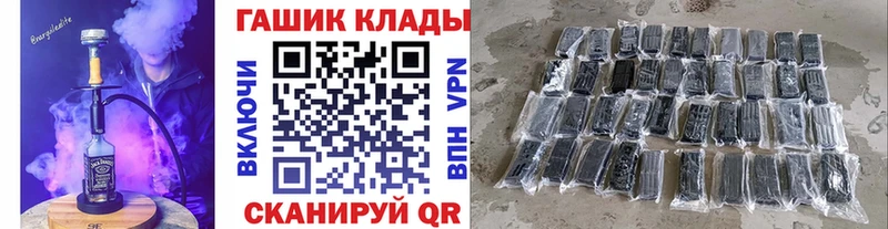 дарк нет официальный сайт  Великий Новгород  Гашиш гарик 