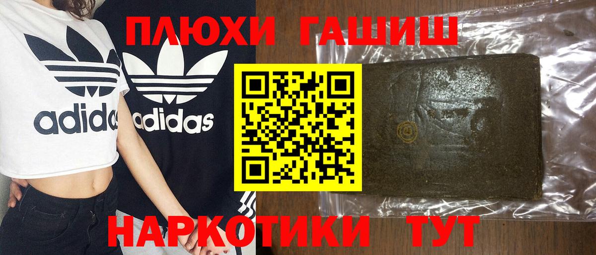 Гашиш Ice-O-Lator Великий Новгород