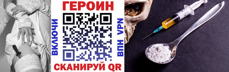 блэк спрут   что такое наркотик  Великий Новгород  ГЕРОИН Афган 