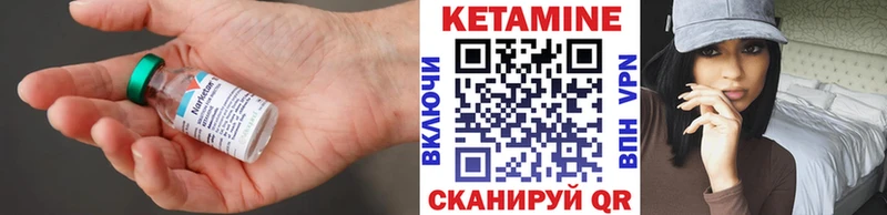 Кетамин ketamine  Великий Новгород 