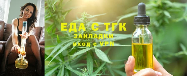 сатива Переславль-Залесский