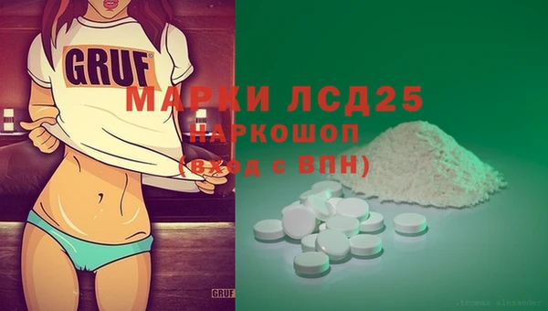бутик Абдулино