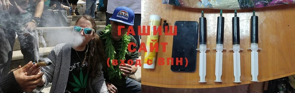 бутик Абдулино