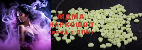 гашиш Абинск