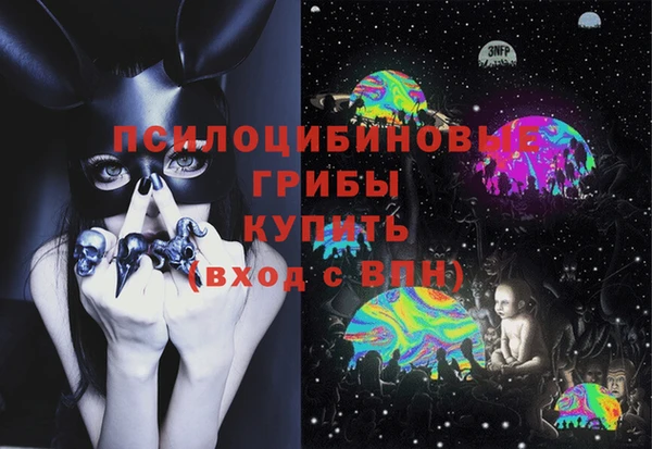 MDMA Абаза