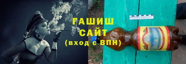 гашиш Абинск