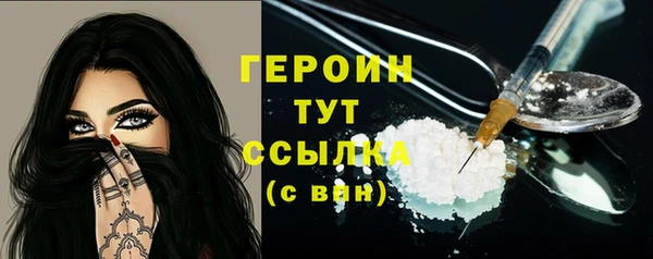 бутик Абдулино
