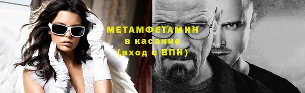 бутик Абдулино