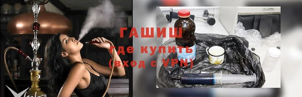 гашиш Абинск