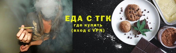 MDMA Абаза