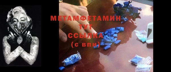 гашиш Абинск
