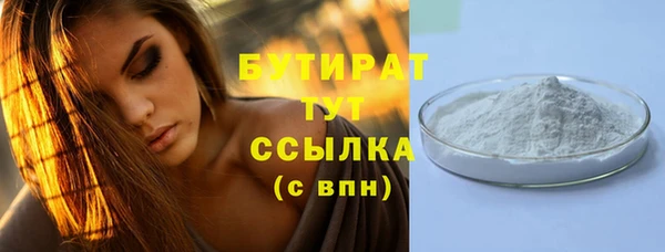 бутик Абдулино