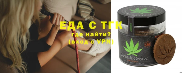 MDMA Абаза