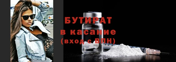 бутик Абдулино