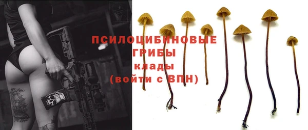 бутик Абдулино