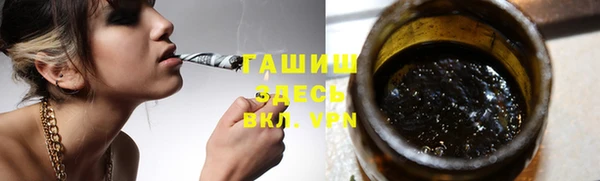 бутик Абдулино