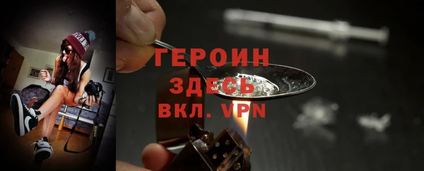 MDMA Абаза