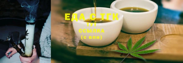 MDMA Абаза