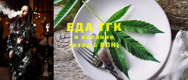 бутик Абдулино