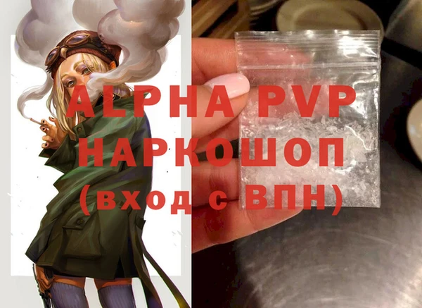 метадон Пересвет