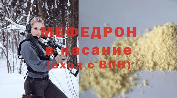 бутик Абдулино