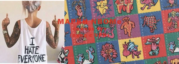 MDMA Абаза