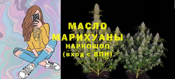 MDMA Абаза