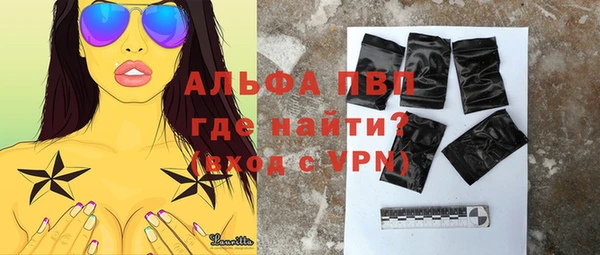 MDMA Абаза
