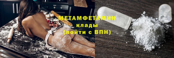 бутик Абдулино
