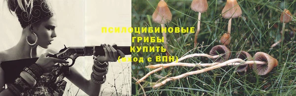 бутик Абдулино
