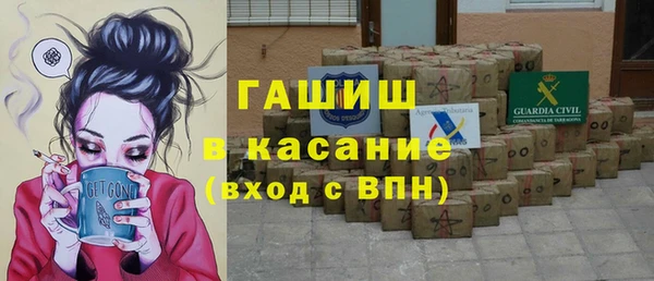 бутик Абдулино