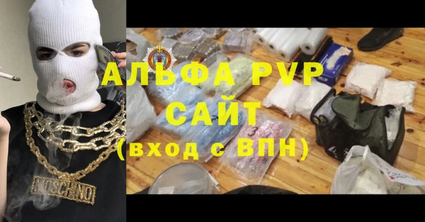 MDMA Абаза