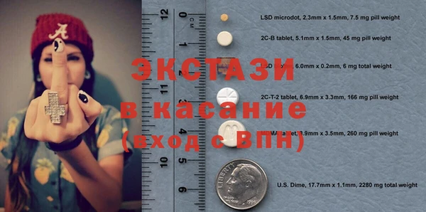 гашиш Абинск