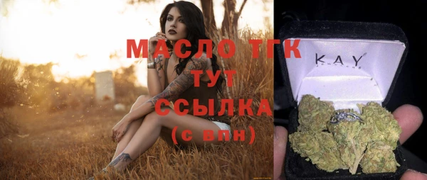 гашиш Абинск