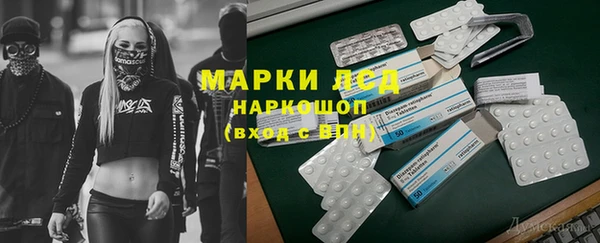 MDMA Абаза