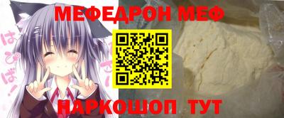 эйфоретик Балаково