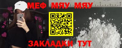 эйфоретик Балаково