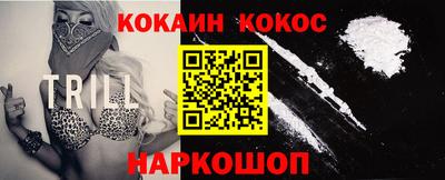 эйфоретик Балаково