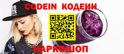 эйфоретик Балаково