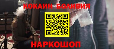 кокаин колумбия Балахна