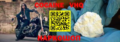 кокс Балашиха