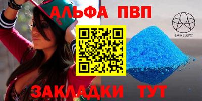 кокс Балашиха