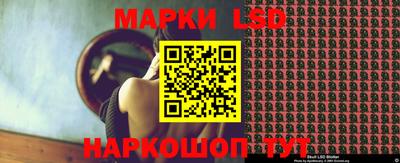 эйфоретик Балаково