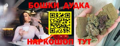 кокс Балашиха